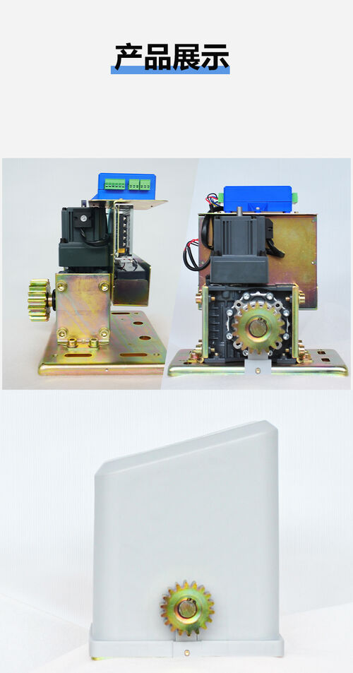 Latest company news about 24V DC borstelloze schuifpoortmotor: slimme, stille en zonne-oplossingen voor moderne poortautomatisering